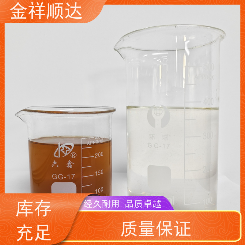 金祥顺达 冷却液 机械加工润滑 JC-803 水溶性切削液