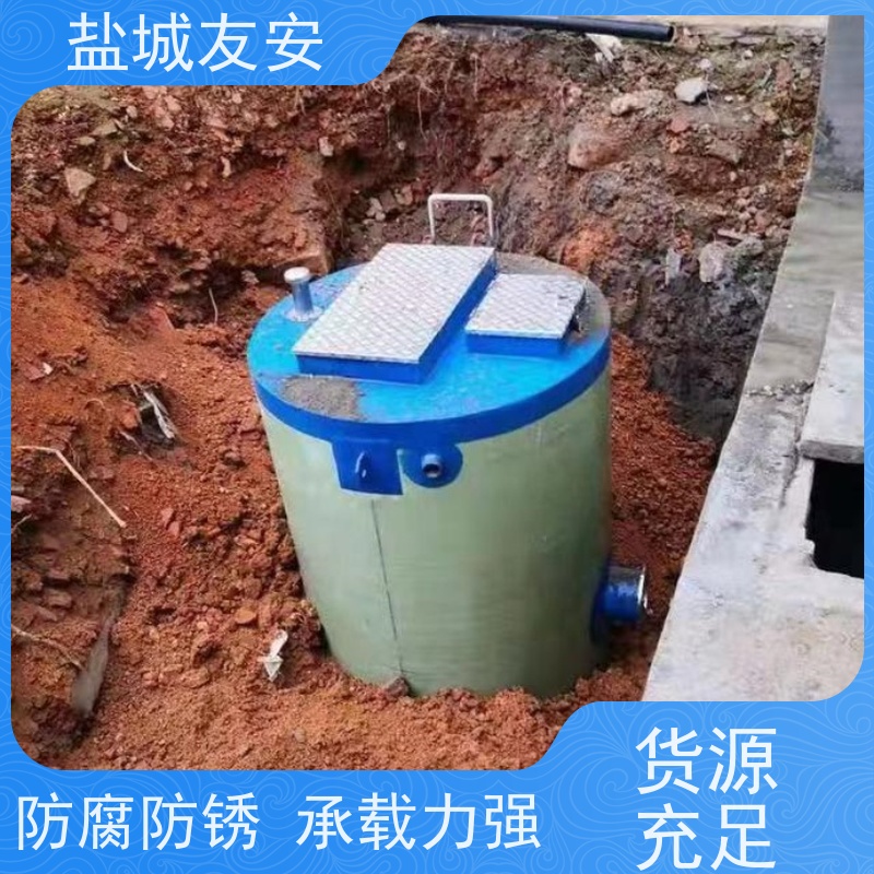友安 地埋式预制泵站 防洪排涝 集成度高 严选原材 