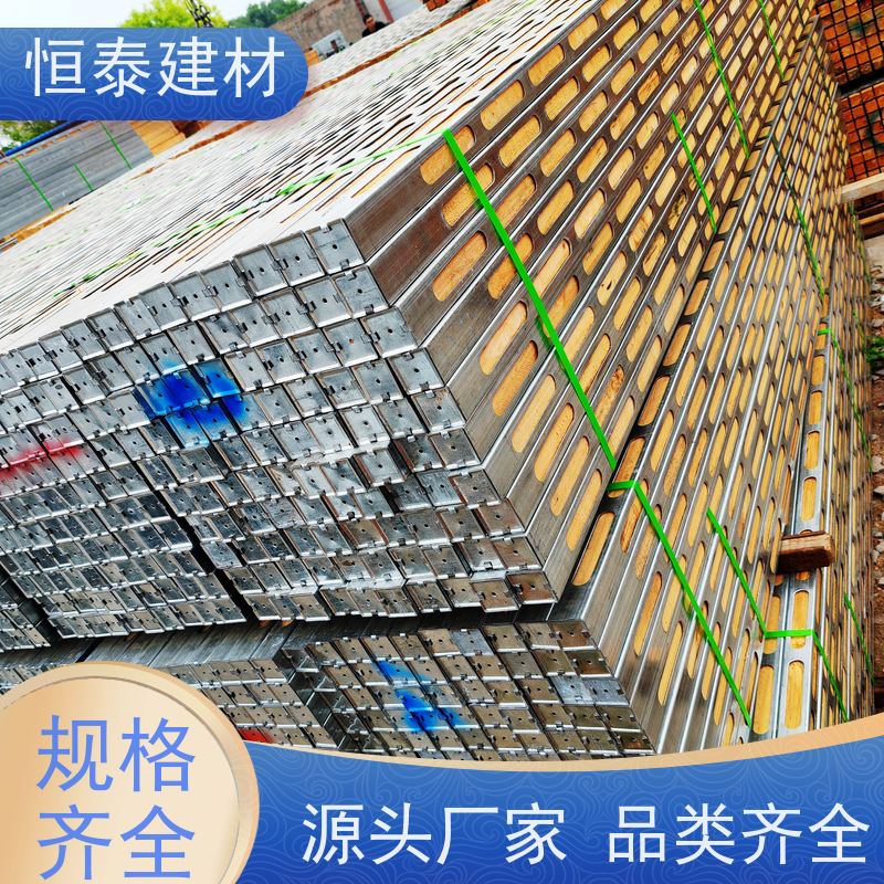 恒泰 椭圆孔钢包木 尺寸统一无下差 可提供增值税票