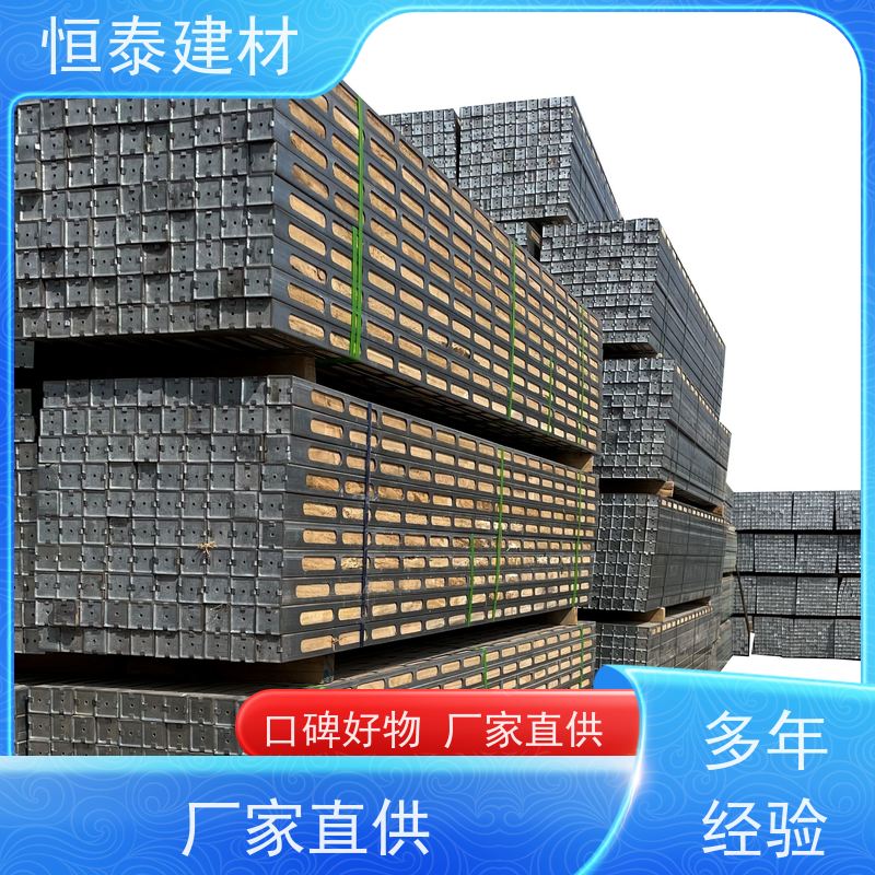 恒泰建材 椭圆孔钢木龙骨 降损增效 可做方案预算