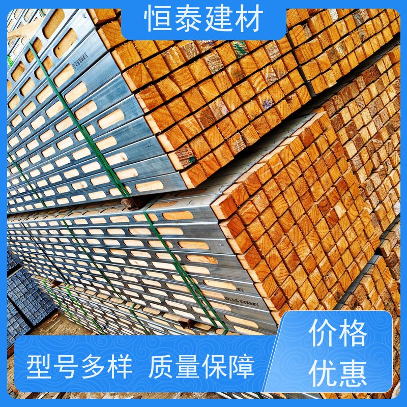 恒泰 拱形孔钢木龙骨 降低采购成本 提供施工方案