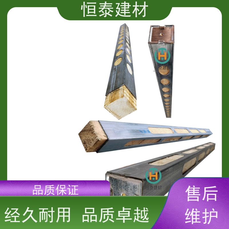 恒泰 拱形孔钢木龙骨 缩短施工周期 售后提供组装指导