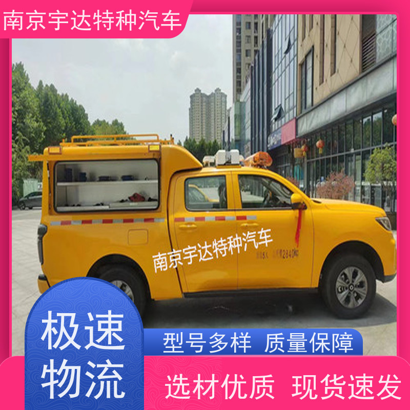 续航能力强长城皮卡救险车 多功能救援车国六排放