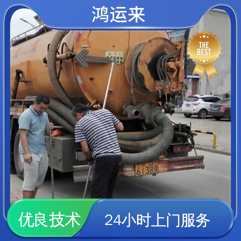 肥|乡 永|年县 洒水车出租 污水池清理 厌氧罐清淤维修 专业废水外运 