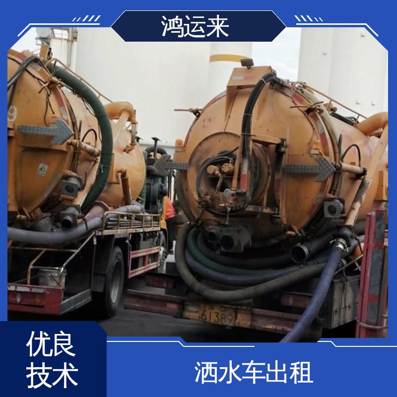 曲|周 武|安市 吸污车台班 清理雨水管道 现场定制方案