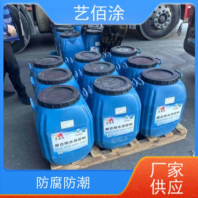 艺佰涂 新配方 供应改性沥青桥面防水涂料 防腐防潮 发货快固含量高