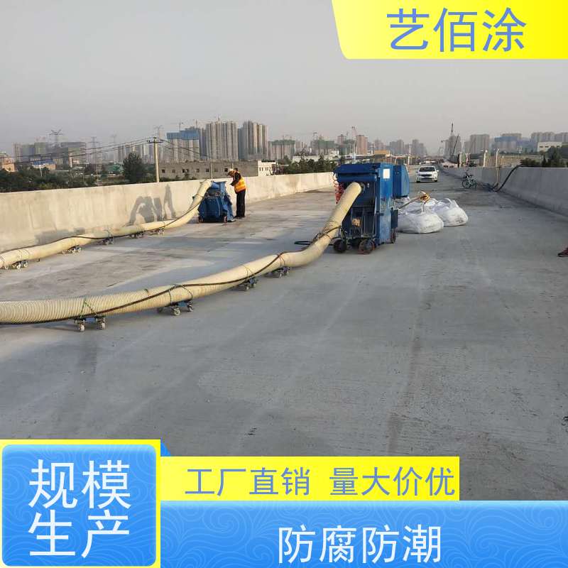 艺佰涂 新配方 fyt-I FYT-II改进型道桥路面专用防水 复合防腐 含税