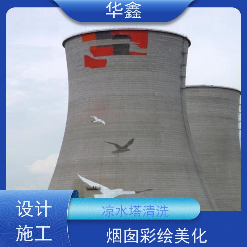华鑫 水塔爆破 口碑好 团队经验足 提供咨询服务