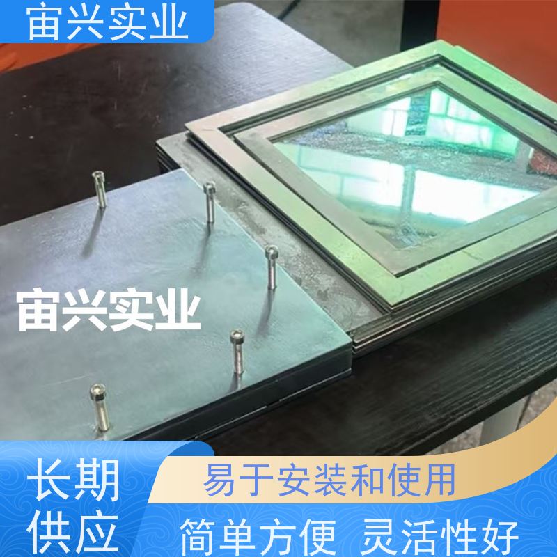 宙兴实业 自动压片机 平板硫化机 外观美观 材质优良 设计独特 