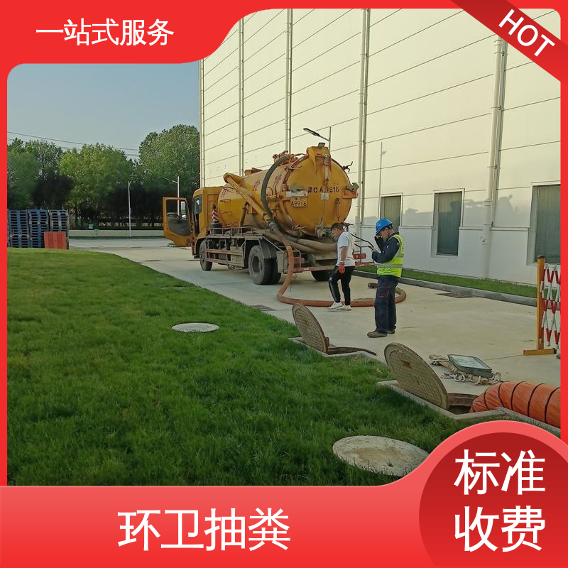 东丽区 清理化粪池 人工湖清淤抽泥浆 专业团队 就近上门