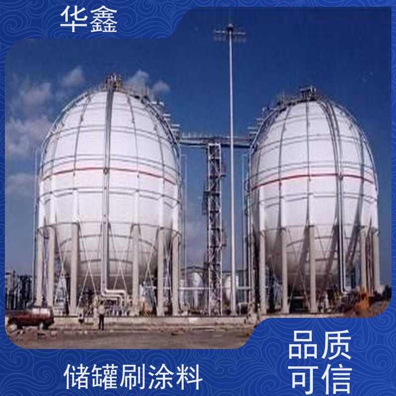 华鑫 储罐防腐 市政电力工程可定制 提供咨询服务
