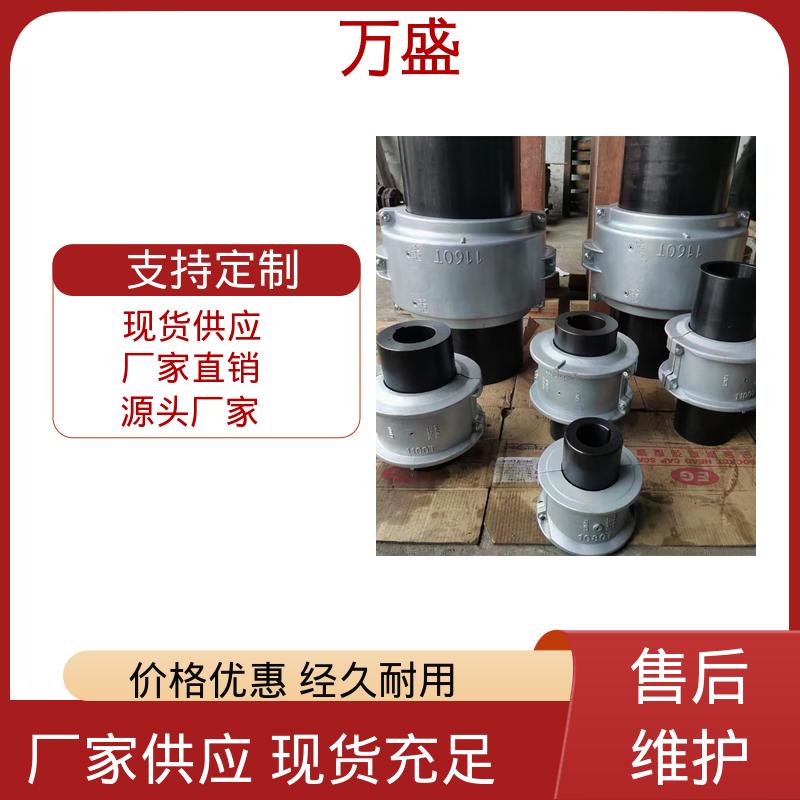 万盛 离心风机 6080T61传递扭矩缓冲 测力计升降机 JS8蛇簧连接轴