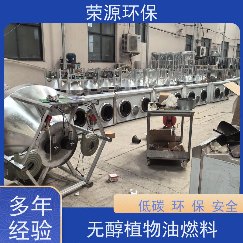  灶具用 植物油燃料 厨房专用新能源环保燃油 应用广泛