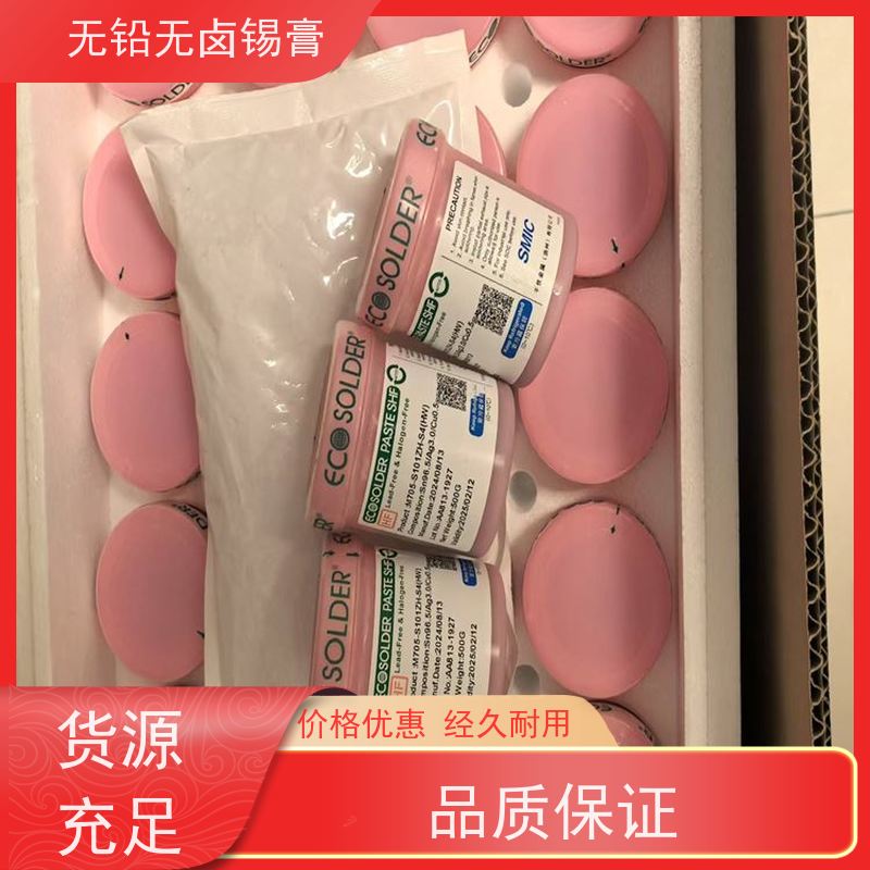 千住 日本原装 绝缘阻抗高 无铅无卤焊锡膏 锡浆