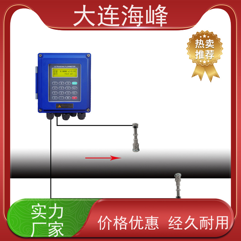 海峰仪表 工业数显双声道插入式超声波流量计配低功耗物联网模块
