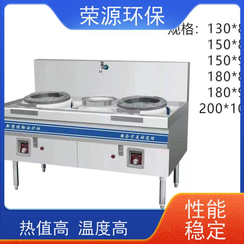  饭店专用 植物油燃料 生物质添加剂合成 应用广泛