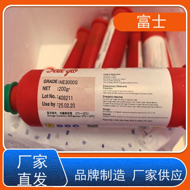 富士 环氧树脂贴片红胶 耐高温 无脱落 工厂供应 密封胶