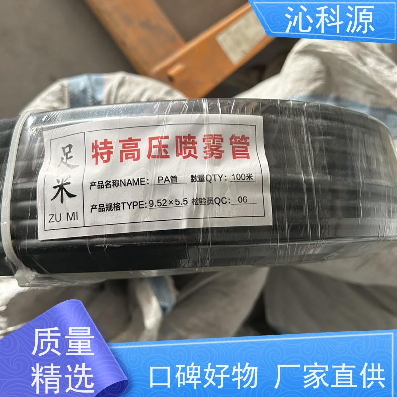 不锈钢喷头 大棚打药管 自走式高压消毒机 养殖专用