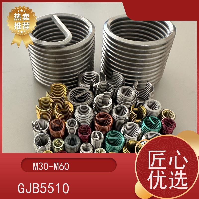 海j利克精密工業 一站式 不锈钢螺纹护套 丝套 牙套 衬套 非标定制