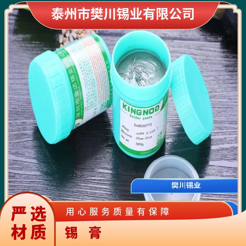 锡膏 系列2300 活性 粘度180±30pasPa·S 产品编码11 型号SD-528