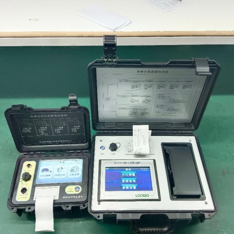 LB-6200A便携式超声波明渠流量计 无需专业知识即可对仪器进行操作
