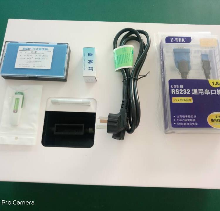 路博LB-4102红外分光测油仪 水体中油份浓度测量