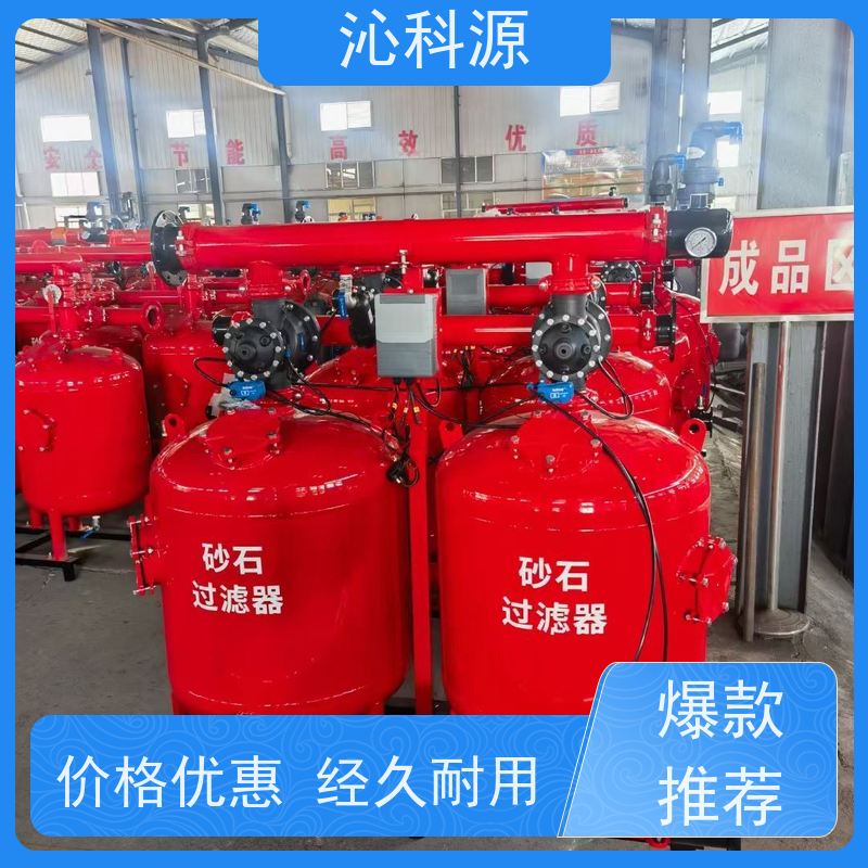 全自动叠片过滤器沁科源安装简便抗老化灌溉设备农业水肥一体机