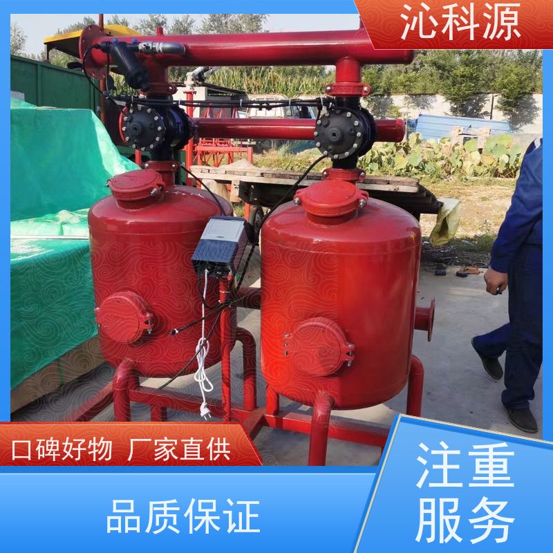 叠片过滤器智能化灌溉设备水肥机沁科源自动化控制