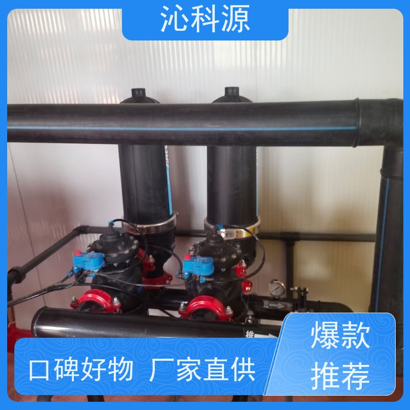 介质过滤器沁科源自动化控制家庭园艺节水灌溉设备