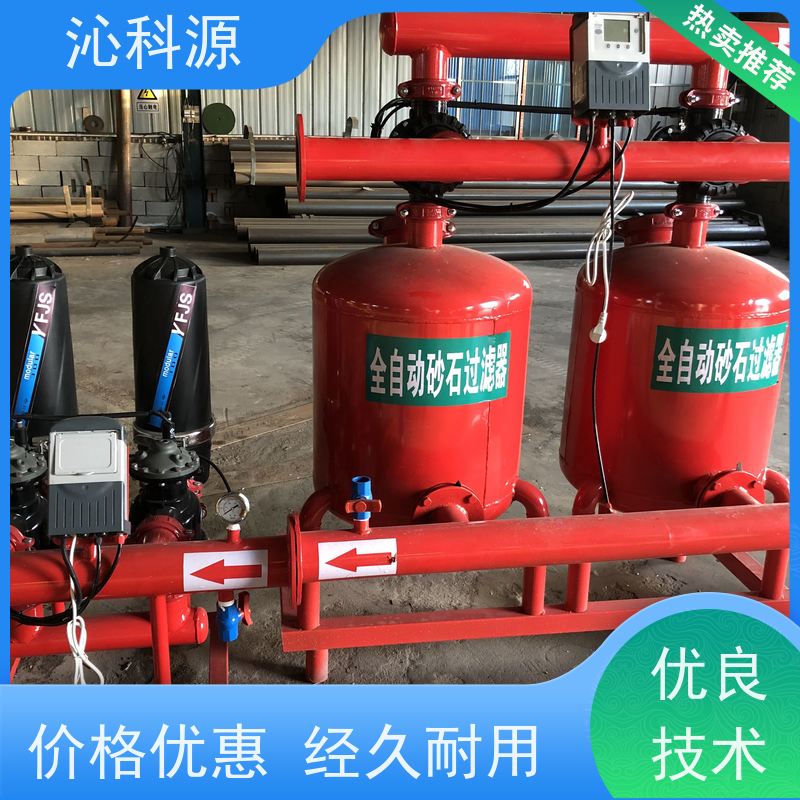 全自动叠片过滤器智能化灌溉设备水肥机沁科源铁质罐体