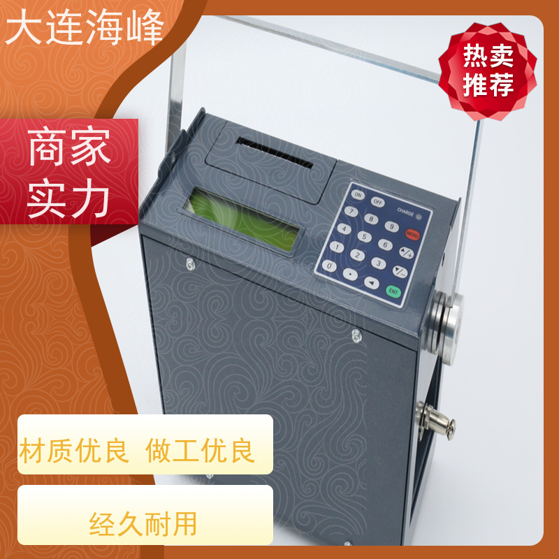 海峰供应 便携式超声波流量计 管道测试仪 支持定制 保障质量