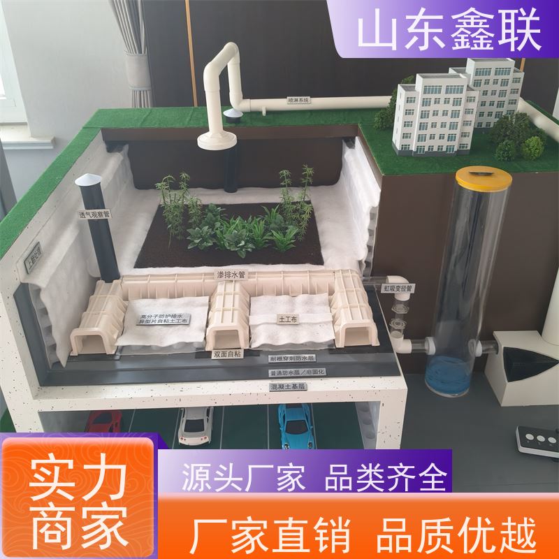 鑫联新材料 虹吸雨水排放系统 厂家施工指导 20高分子异型片材