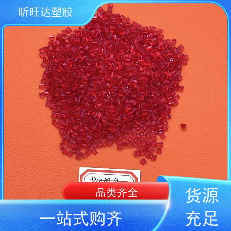 PMMA亚克力粉末150-2000目粉体 聚甲基丙烯酸甲酯树脂粉