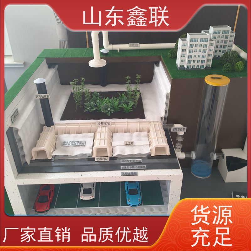 鑫联新材料 虹吸雨水排放系统 大厂实力批发 20高分子异型片材