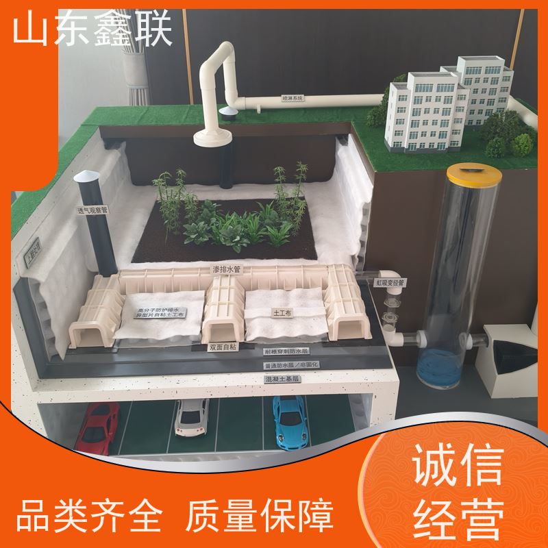 鑫联新材料 防护虹吸排水收集系统 百亩面积厂商 15高板布一体疏水板