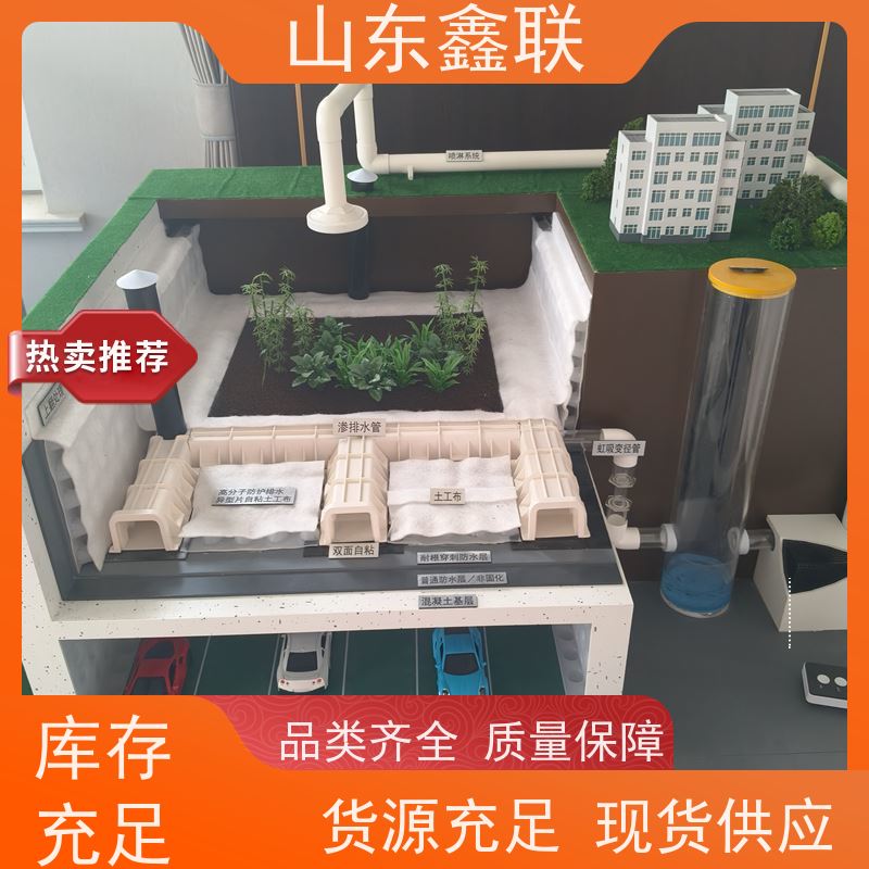 鑫联新材料 虹吸排水板施工 中国绿色建材 H30双面排蓄水异形片