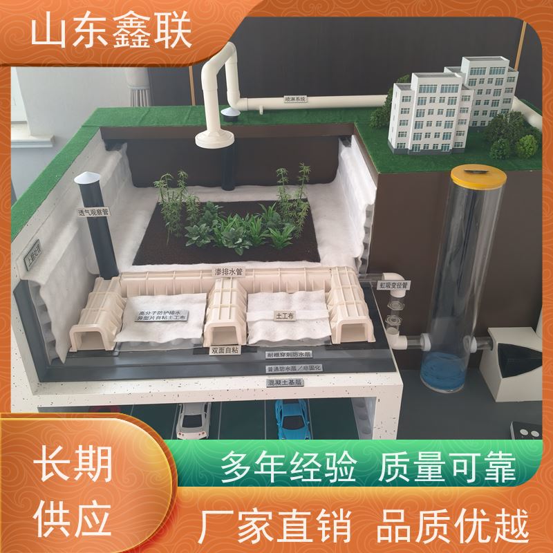 鑫联新材料 虹吸排水系统 中国绿色建材 H30高复合异形片