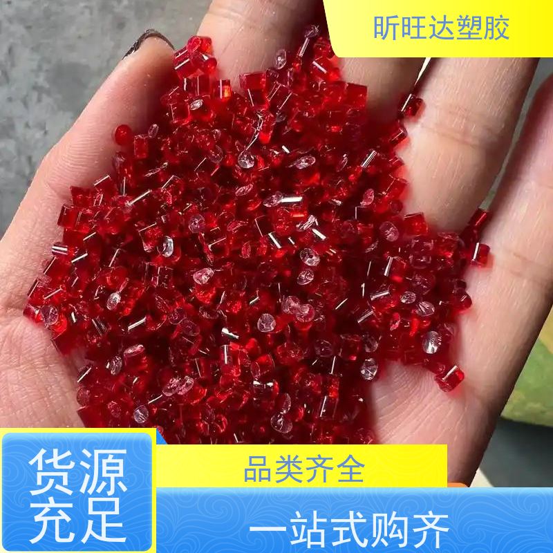 亚克力粉PMMA 日本住友G5097 粉 静电喷 涂粉油墨粉 指甲油