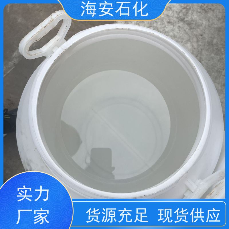 乳化剂OP-50 辛基酚聚氧乙烯醚op50 CAS: 26636-32-8 库存充足