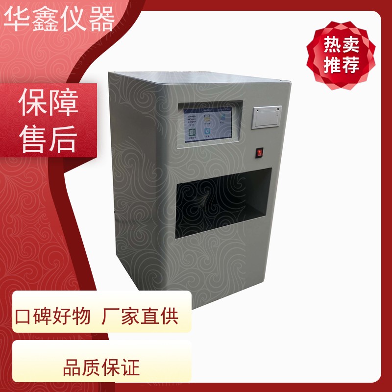 华鑫 煤质检测仪器 灰熔点测定仪 烟煤焦炭生物质固废 化验设备