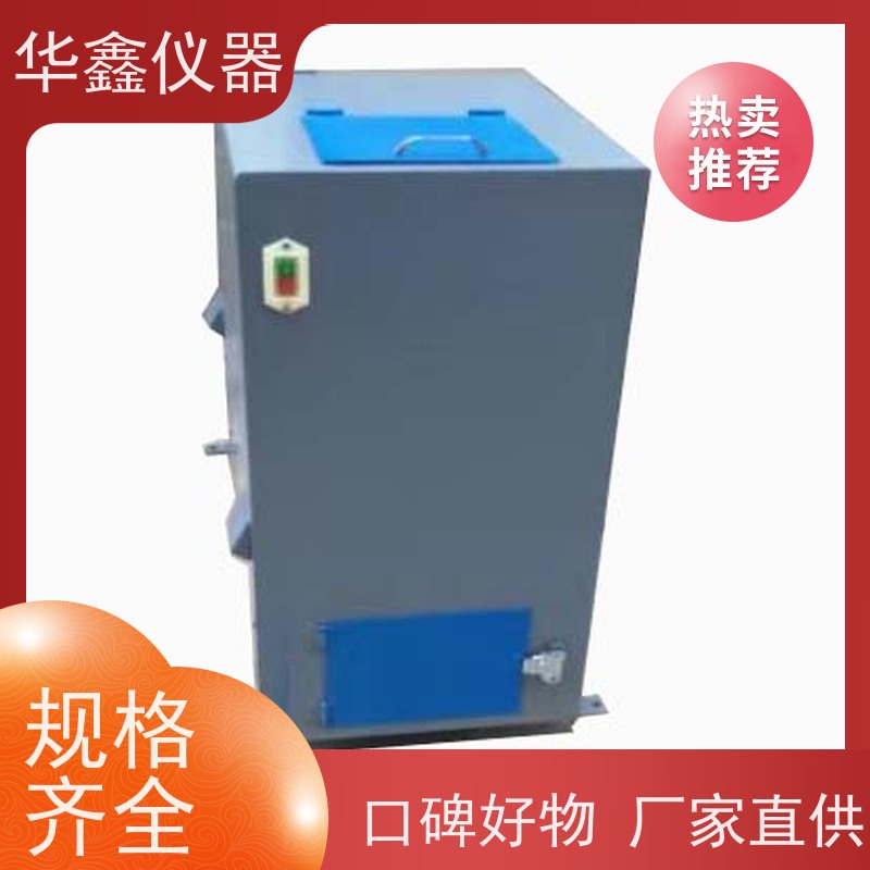 华鑫 发热量测定仪 烟煤焦炭生物质固废 化验设备