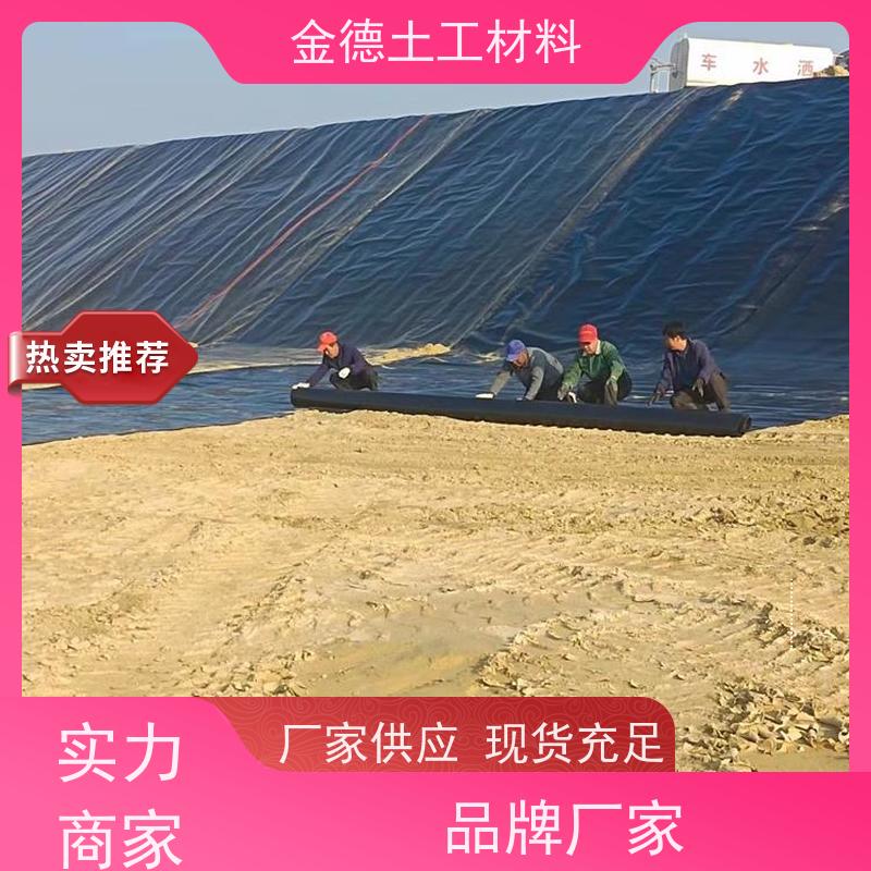 金德土工 满足氧化塘使用 2.0厚美标HDPE膜 高强度耐撕裂
