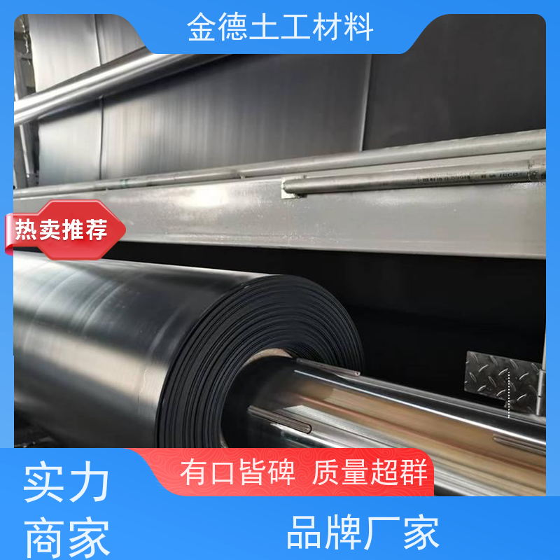 金德土工 调节池防渗使用 环保型光面HDPE膜 拉伸性好 安装示范