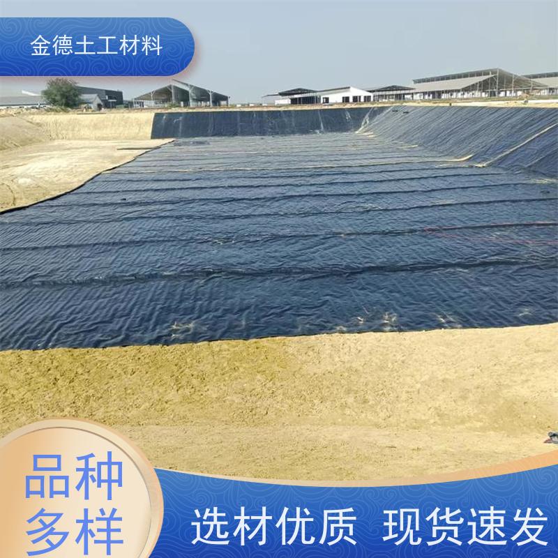 金德土工 黑膜塘底衬使用 GH-2S土工膜1.0厚 抗开裂 货真价实