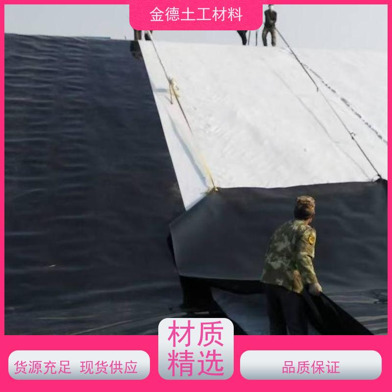 金德土工 积液池衬砌采用 1.2厚美标HDPE膜 高阻隔性强 产品承保