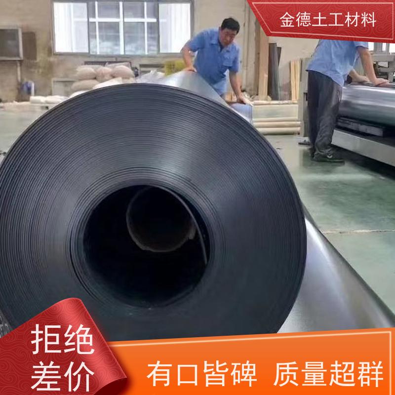 金德土工 固废池安装施工 环保型光面HDPE膜 边缘整齐 密封性强