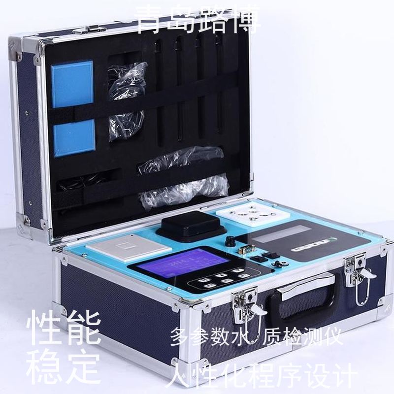  LB-CNPT(B)便携式多参数水质检测仪 文操作界面 测量精度高