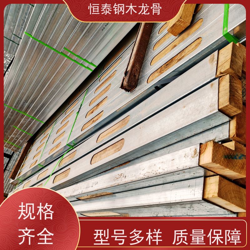 恒泰建材 无需裁据 废弃率低 人防工程建设 长型孔钢包木