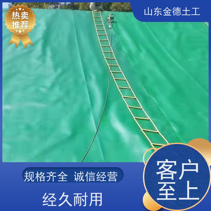 金德土工 污水库坝防渗 GH-1国标HDPE土工膜 无化学污染