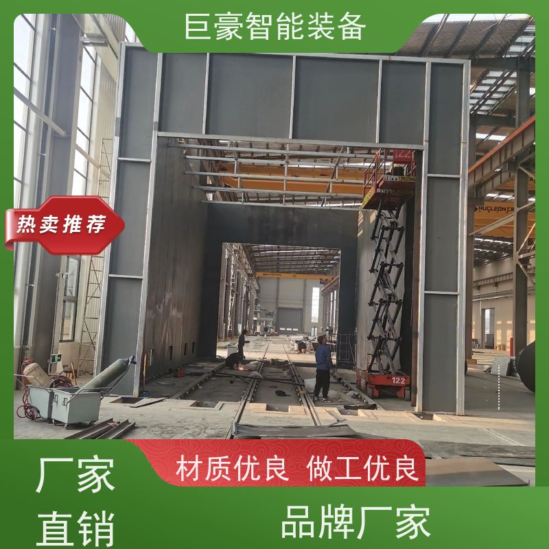 巨豪智能装备 金马喷枪 大型工件喷涂 自动翻面 节能环保